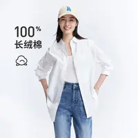 navigare意大利小帆船春秋纯棉长袖衬衫女简约百搭松弛感衬衣外套