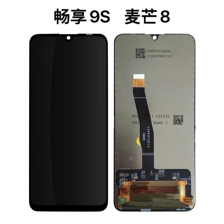 多款华为手机屏幕总成内外一体高清显示不带框