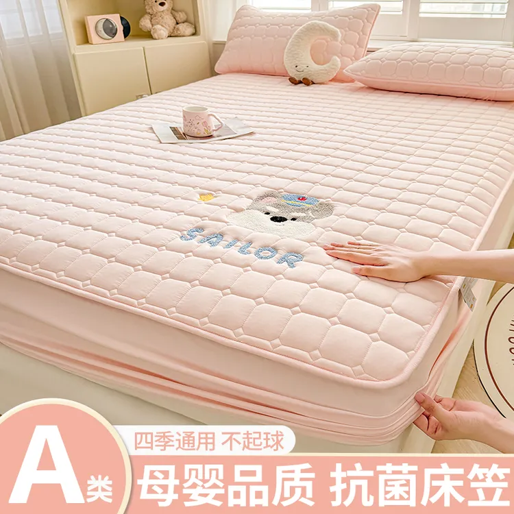 a类夹棉床笠大床儿童床罩单件席梦思保护套隔脏床垫罩防滑固定罩