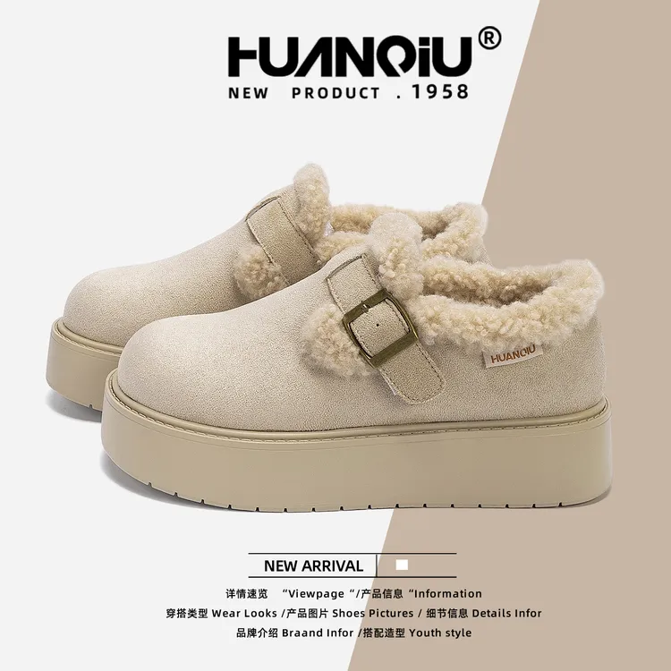 HUANQIU/环球加绒加厚雪地靴女2025新款冬季百搭保暖懒人毛毛鞋女
