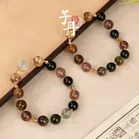 【蜜棠二店】18K金高品碧玺配比手串（多样性发/发一串）C1-344