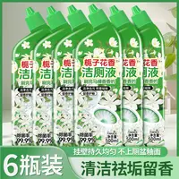 洁厕剂6瓶装卫生间花香清洁剂除臭留香持久马桶洁厕灵家用