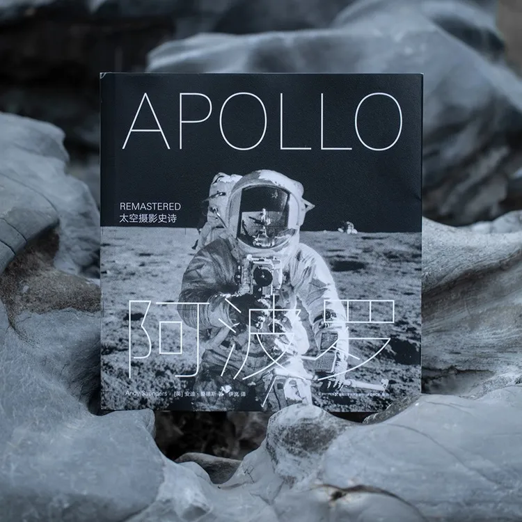 阿波罗：太空摄影史诗  阿波罗重制  Apollo Remastered 登月