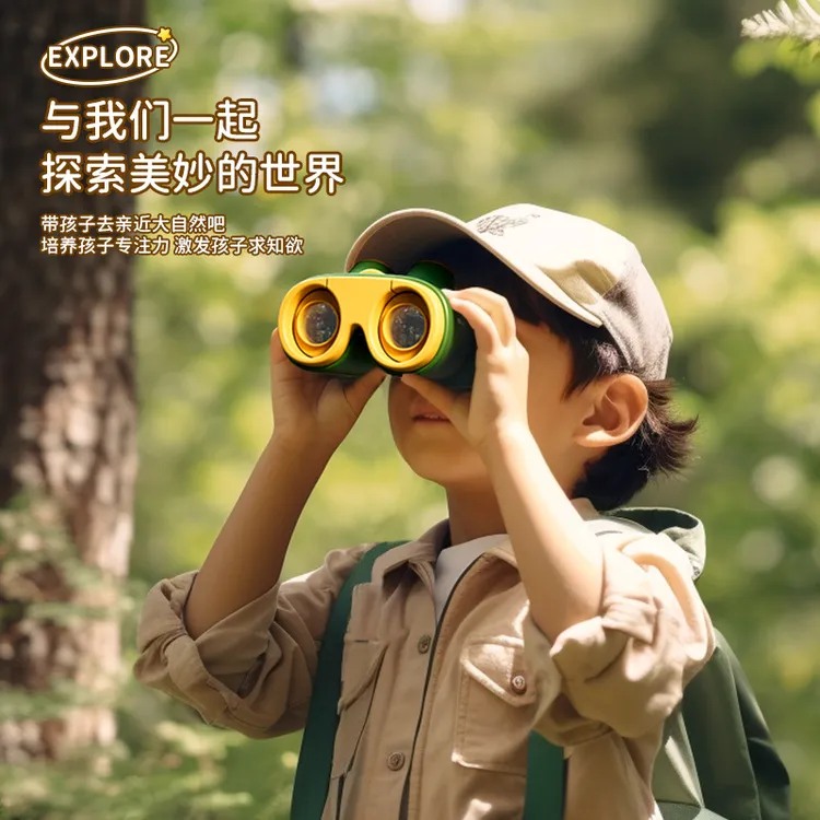 宝宝双供望远镜放大镜科学室益智小玩具3-6-10-12岁专供
