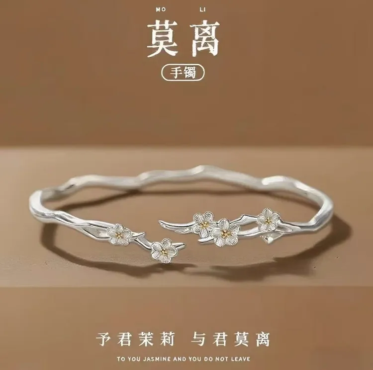 925银手镯 茉莉花莫离手镯女生甜美520生日情人节七夕礼物送女友