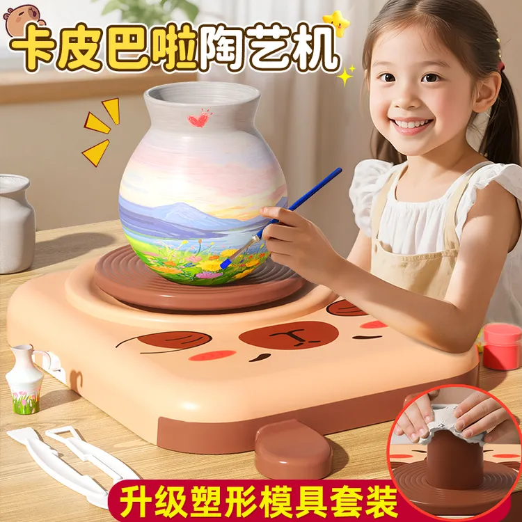 儿童电动陶艺机小学生手工石塑粘土软陶泥免烧制作diy玩具礼物6