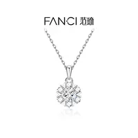 链子925银 范琦浪漫雪花项链女冬季经典百搭气质简约小众高级