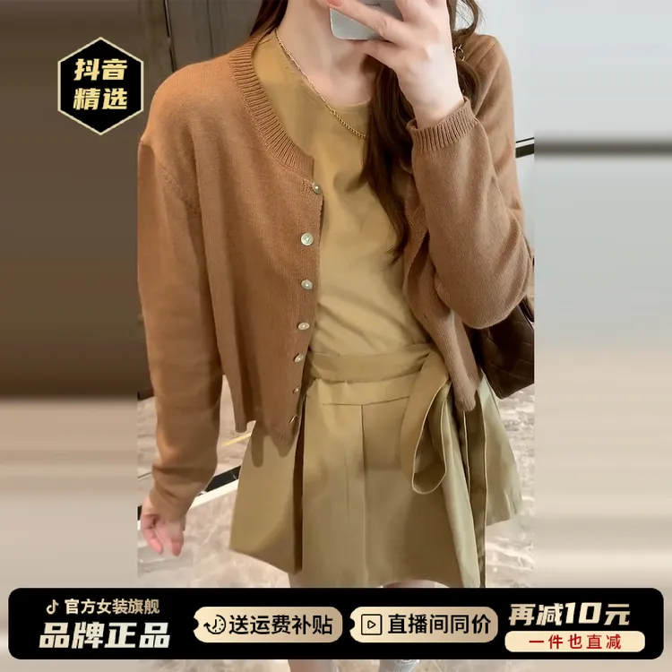 韩系早秋穿搭一整装气质背心连衣裙子女春秋2025新款气质收腰短裙