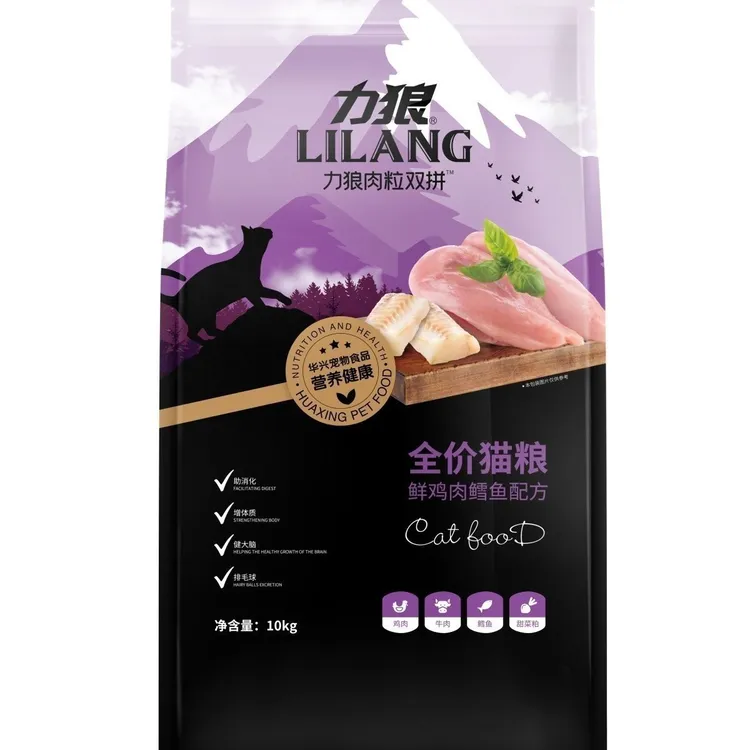 肉粒双拼全价猫粮鲜鸡肉鳕鱼配方成猫幼猫通用增肥发腮