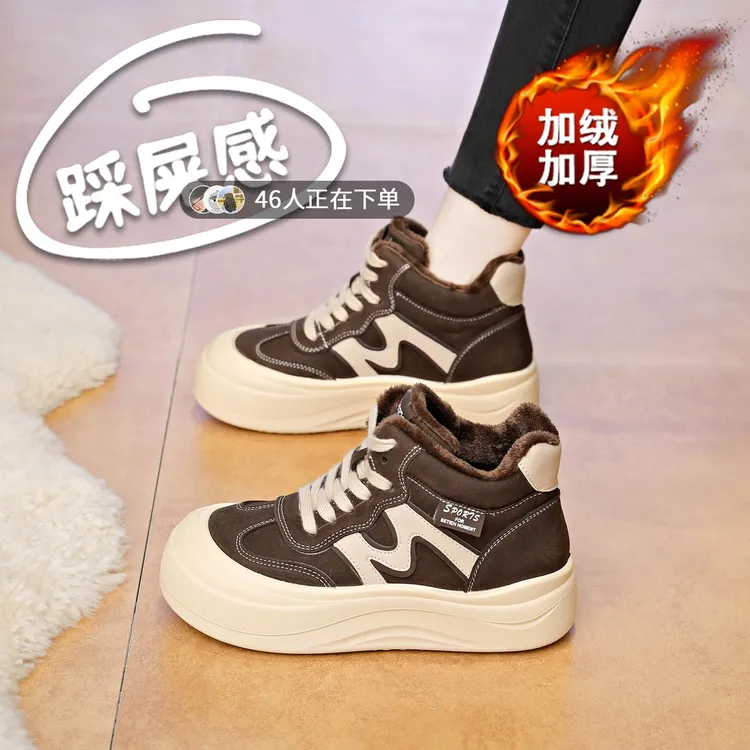 意 尓 康【断码】踩屎感厚底高帮大棉鞋女2025冬季新款休闲保暖