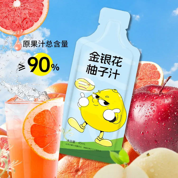 金银花柚子汁儿童饮料果蔬汁独立小包装夏季喝的饮品饮品
