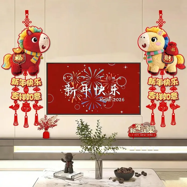 2026新年装饰福字挂件马年仿刺绣毛绒春节大门背景墙挂饰布置USL