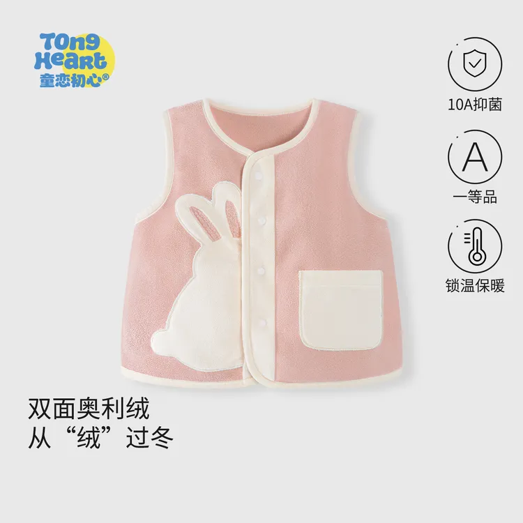 【奥利绒】宝宝马甲秋冬婴儿衣服加绒保暖背心马夹儿童冬装坎肩女