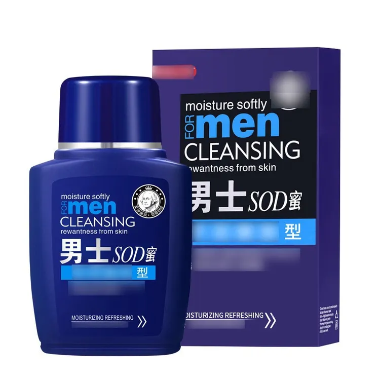 公子世家乳液男士脸霜精华面霜早晚适用护肤品厂家冬霜滋润清洁