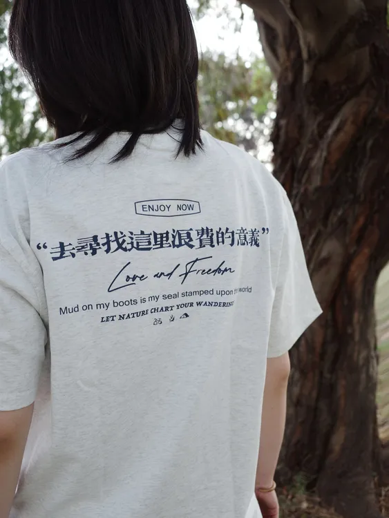 去寻找这里浪费的意义 2025户外主题短袖夏t恤情侣 升级凉感抗菌