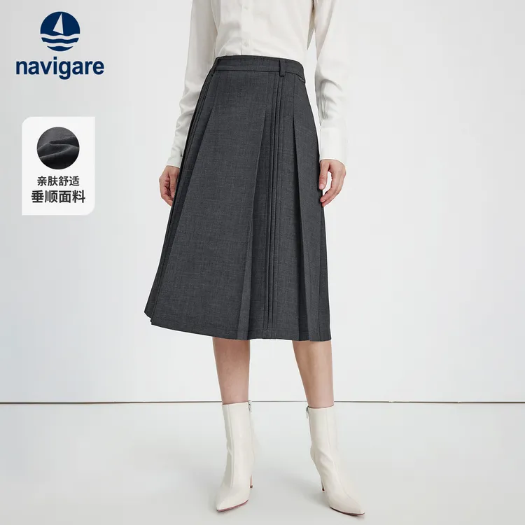 Navigare意大利小帆船休闲通勤半身裙女高腰显瘦裙子A字百褶裙