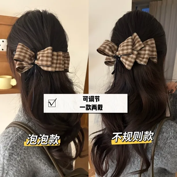 能泡泡能褶皱！一款两用可调节式泡泡不规则格纹韩系复古香蕉夹