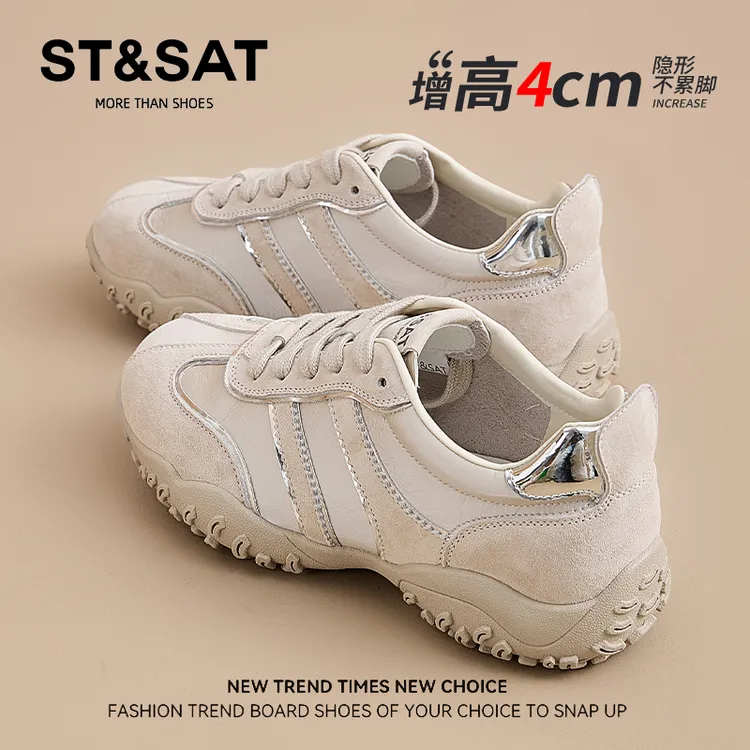 星期六增高显脚小德训鞋女2025新款复古拼色高级感秋季轻便运动鞋