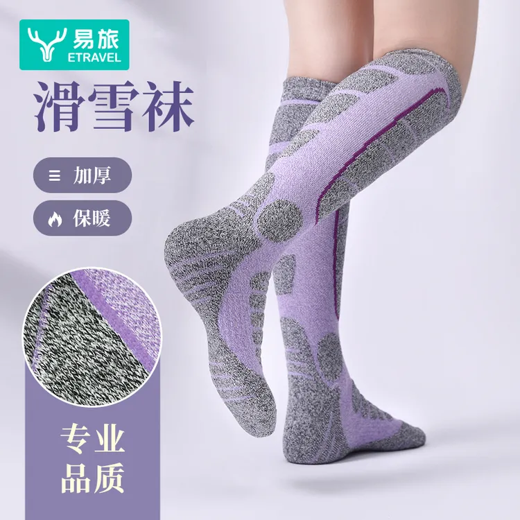 滑雪袜户外运动成人儿童冬季长袜保暖加厚毛圈毛巾底长筒袜男女款