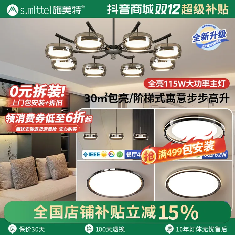 客厅吊灯意式轻奢现代设计师2025新款护眼卧室吊灯高档大厅客厅灯