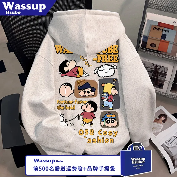 WASSUP HSUBE小新合集印花开衫白灰色拉链连帽卫衣秋冬季男女外套