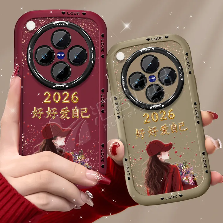 汇客凡品【OPPOFindX8/Pro】捧花爱自己2026泡芙壳新款泡芙手机壳