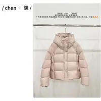 chen·陳  三色泡芙  连帽保暖羽绒外套（建议干洗）