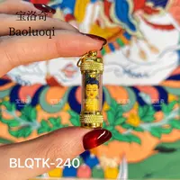 宝洛奇 BLQTK-240 月光药师佛手工粗矿砂唐卡管（小号） 