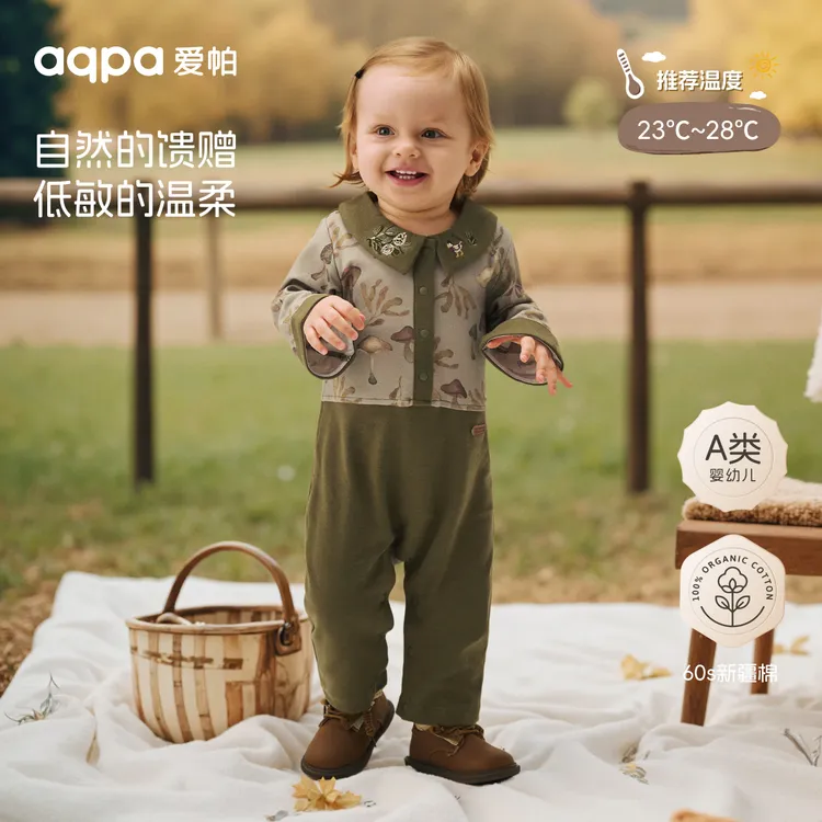 【觅冬】aqpa爱帕宝宝秋冬新品长袖连体衣婴幼儿哈衣爬服