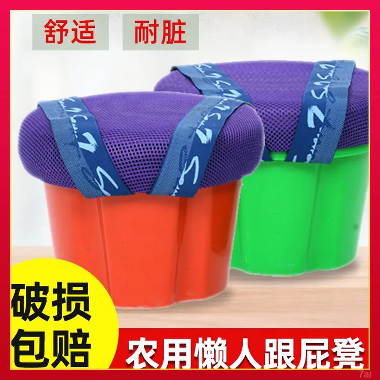 多功能墩大棚懒人凳加厚凳采摘凳子赶海凳子随身农用储跟屁虫严选