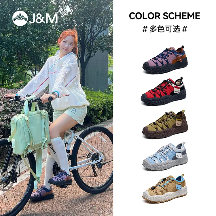 【明星同款】快乐玛丽丑萌登山鞋防滑耐磨户外徒步男女运动鞋66310W