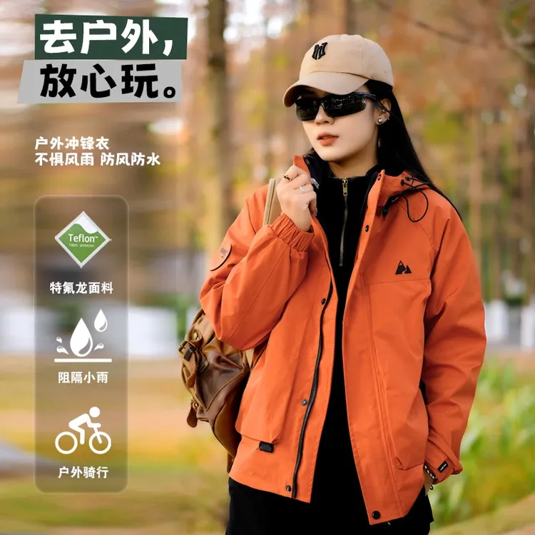 2025春秋新款棉衣冲锋男女同款防风防水运动户外休闲双层冲外套