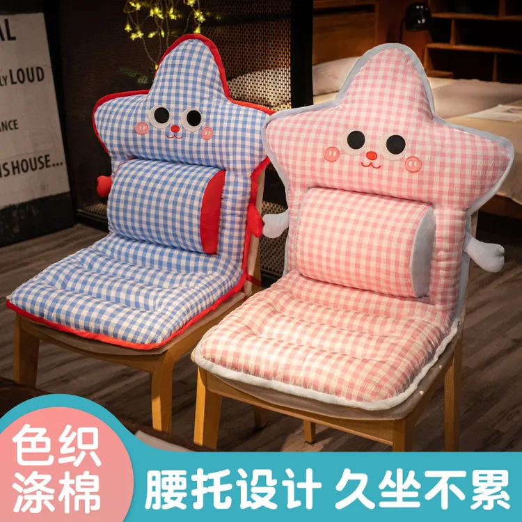 坐垫屁垫办公室久坐神器护腰靠垫靠背一体学生宿舍座垫加厚椅子垫