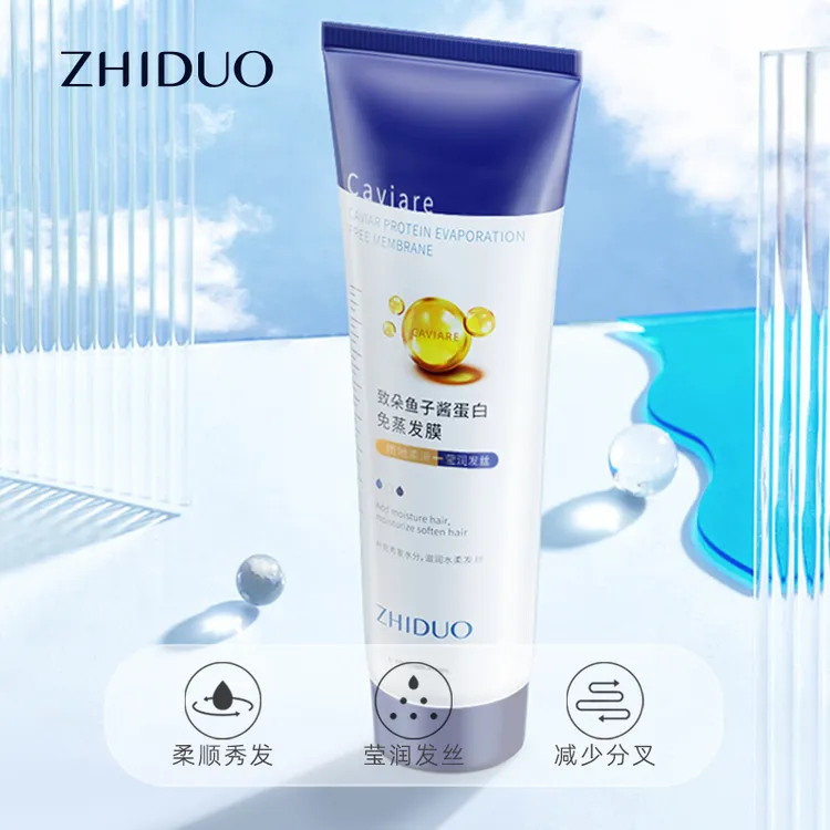 【三支五支囤】致朵鱼子酱蛋白免蒸发膜