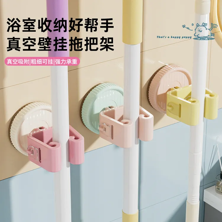 糖果色吸盘拖把夹免打孔卫生间浴室墙上拖把挂钩可移动吸盘拖把架