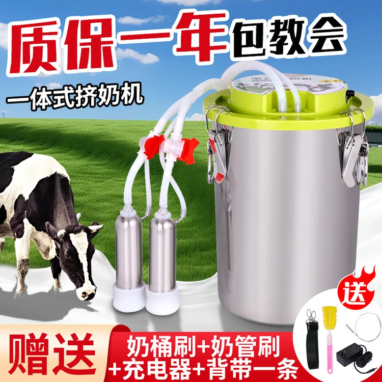 IHERDSMAN/智牧人一体式牛羊挤奶机吸奶器养殖场奶牛母羊吸奶专用
