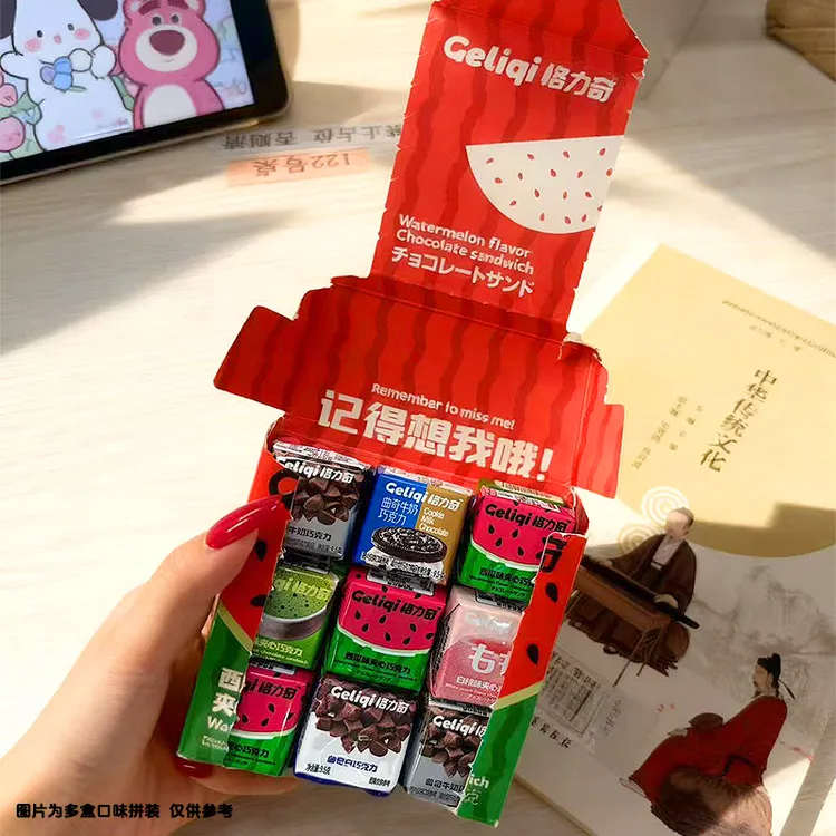 【圣诞节礼物】格力奇夹心巧克力记得想我哦超市宝藏零食店同款糖果