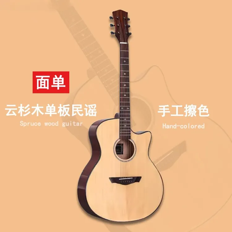 白色粉色全单板吉他36寸40寸41寸民谣初学者新手女生加震电箱吉他