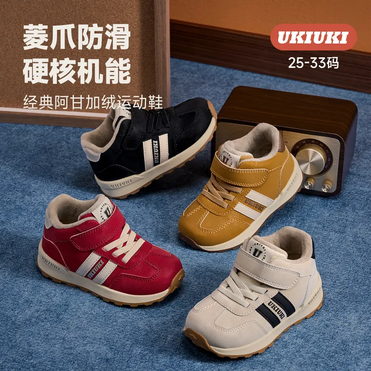 【悠悠麻麻】UKI童鞋25冬季新品加绒防滑菱爪底幼儿园儿童运动鞋阿甘鞋德训鞋