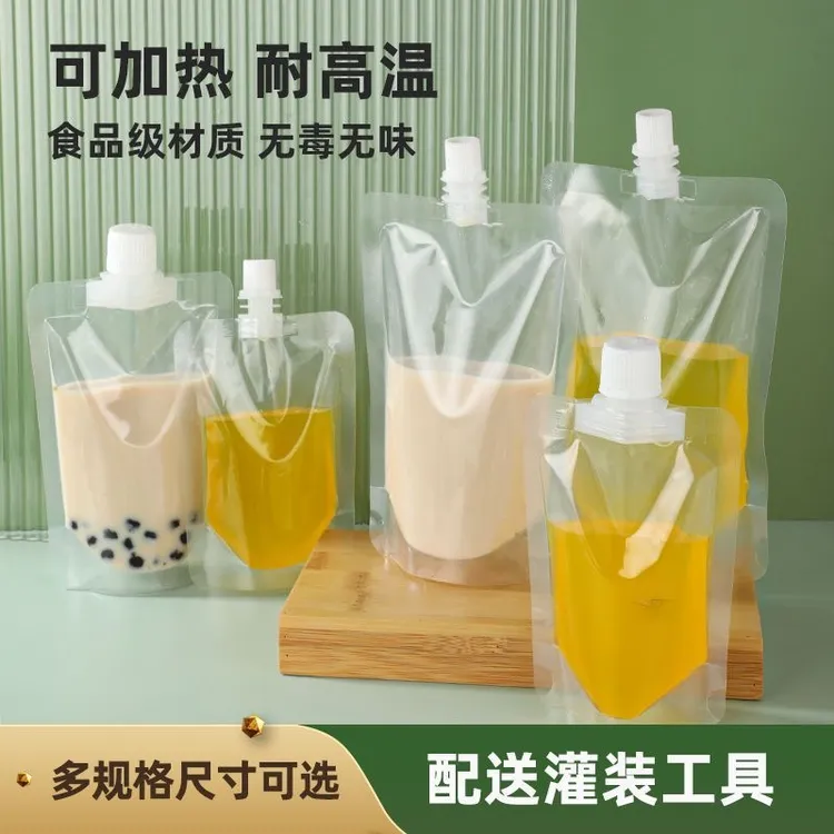 一次性透明吸嘴袋耐高温饮料豆浆奶茶中药液体分装袋外卖打包汤袋