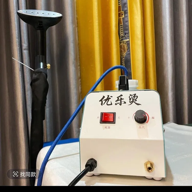 小型窗帘熨烫机挂烫机微型熨斗全自动出升级可调干湿度尺寸使用