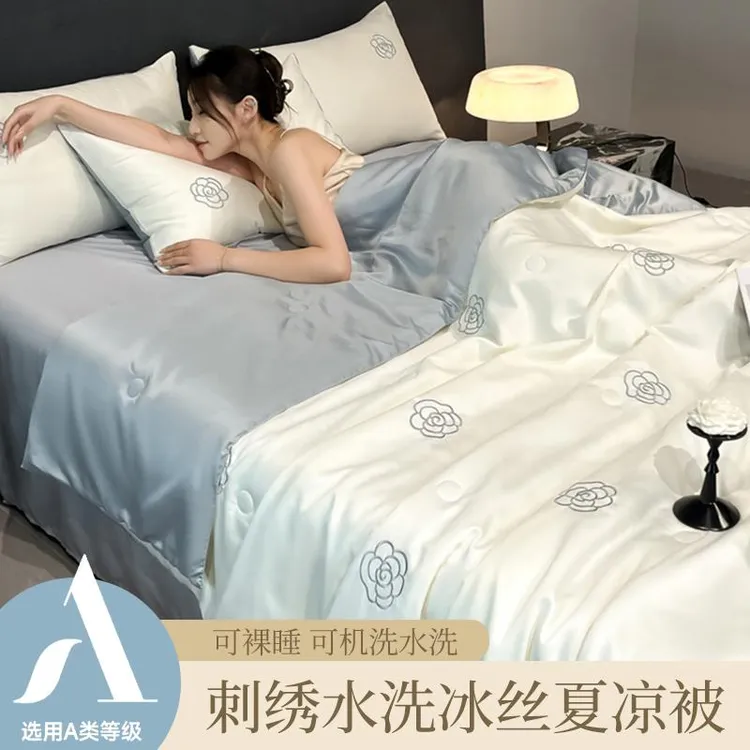 A类可机洗冰丝夏凉被四件套夏季空调被学生宿舍夏被薄款被子