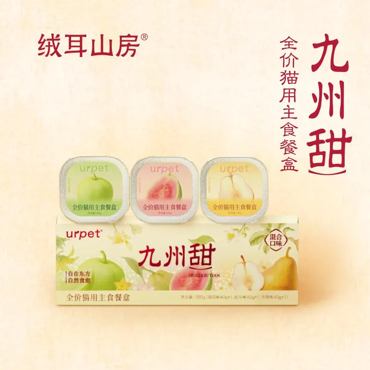 【新品】绒耳山房九州甜系列主食餐盒猫咪罐头营养餐包混合口味