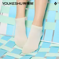 【10A抗菌】有棵树情侣短袜夏季薄款透气网眼抗菌防臭舒适无骨短袜