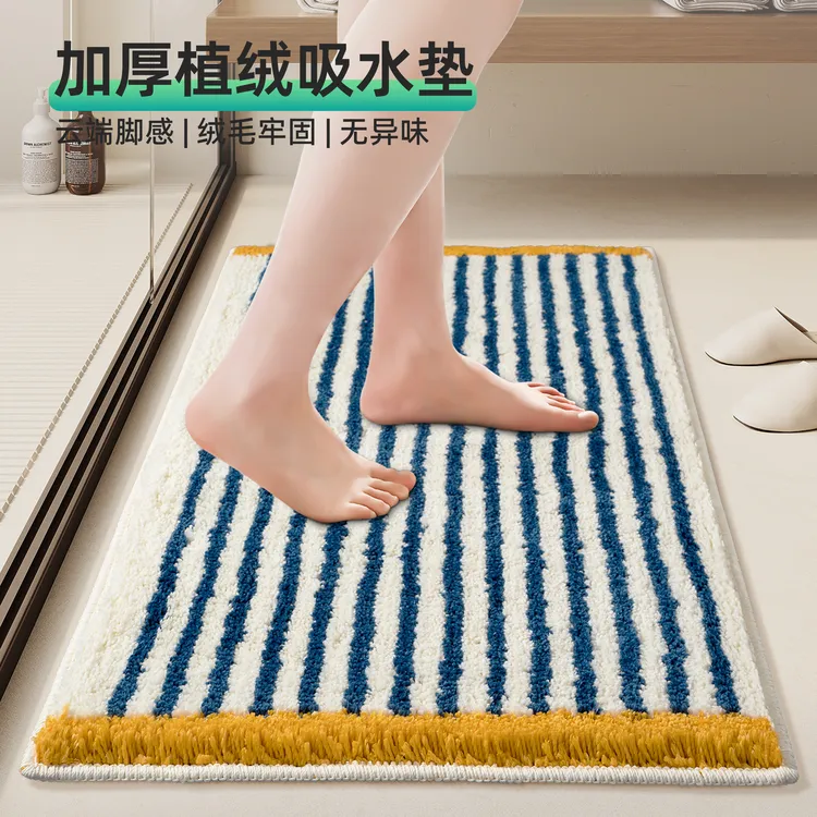 浴室地垫卫生间吸水垫家用洗手间门口防滑脚垫卫浴速干地毯门垫子