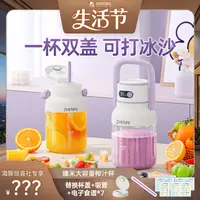 臻米12刀头榨汁机数显可碎冰双盖榨汁桶水果榨汁杯大容量
