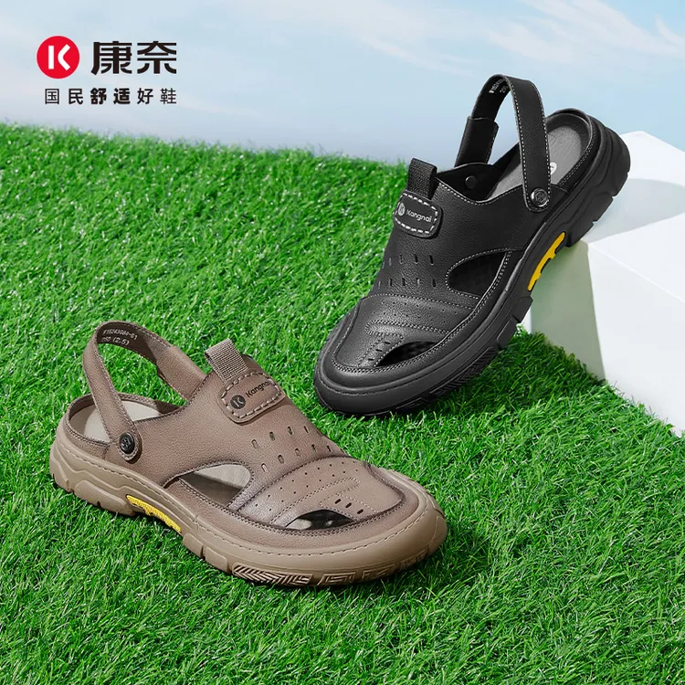 康奈男鞋夏季款男士潮流休闲凉鞋舒适脚感运动凉鞋15243084