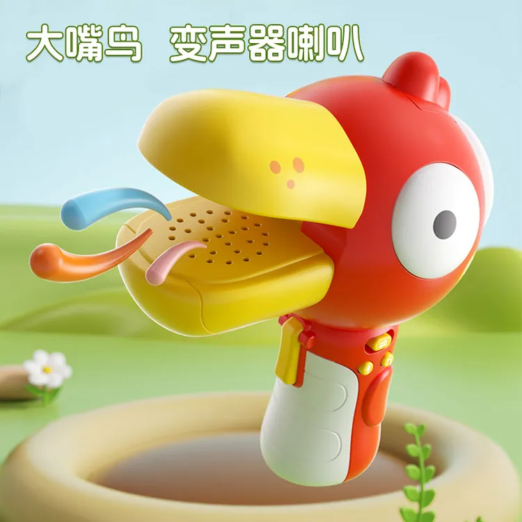 儿童话筒变声器大嘴鸟小喇叭可录音趣味扩音扬声器搞怪玩具口哨琴