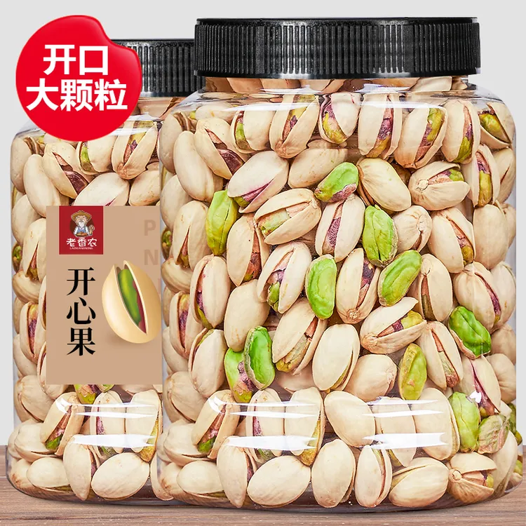 新货开心果500g罐装大颗粒原色无漂白无添加剂年货坚果孕妇零食品