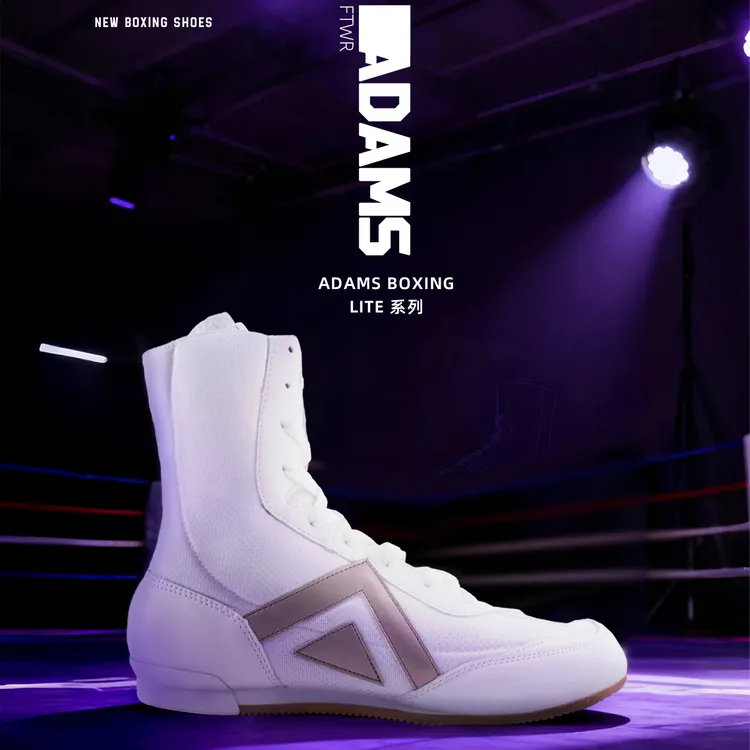 亚当斯拳击鞋专业比赛训练鞋打拳击运动鞋子高帮超轻透气防滑耐磨